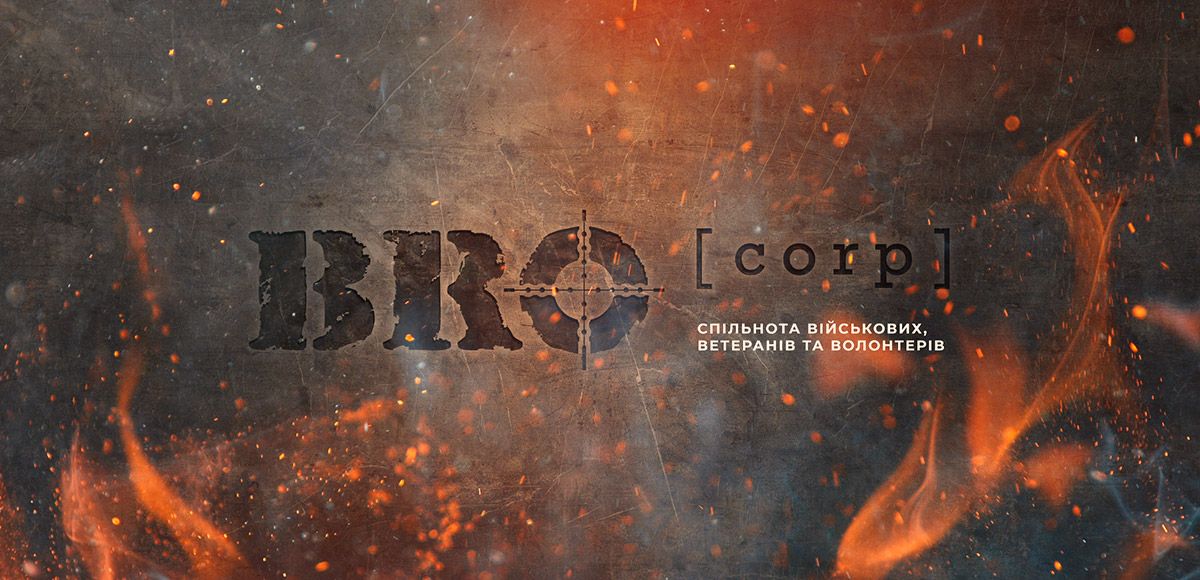 bro-02.jpg